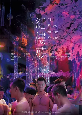 双重约会
