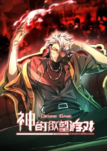 双星之阴阳师·续