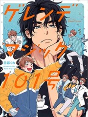 双面女侠